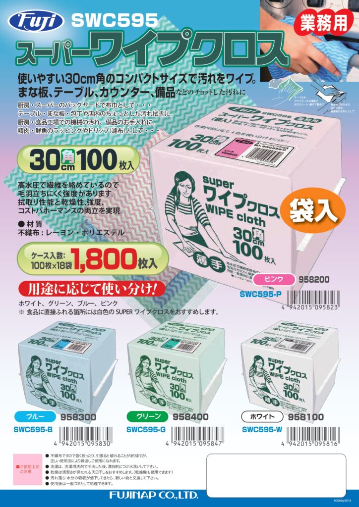 カウンタークロス - 株式会社 尚美堂
